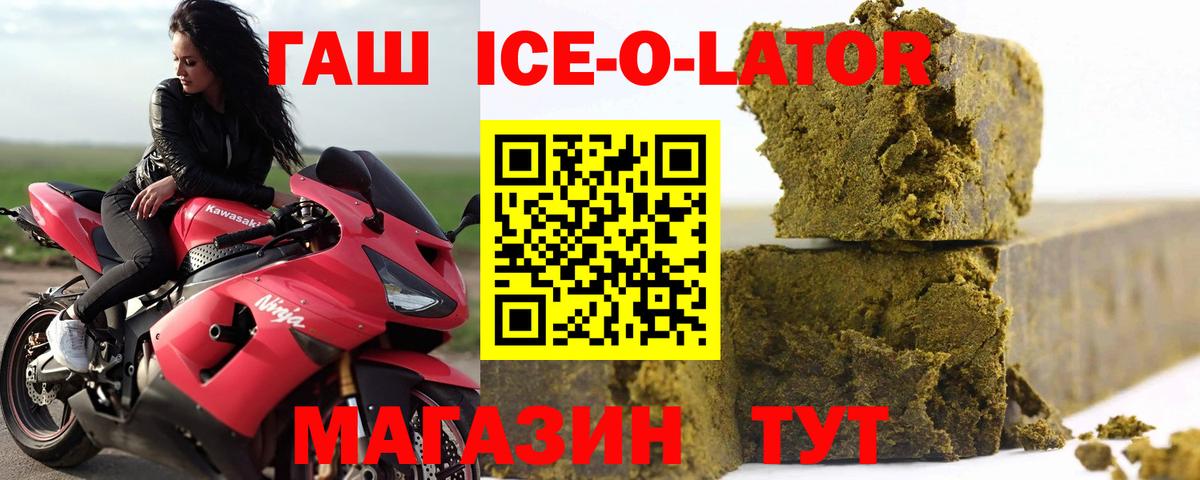 Подольск  ЭКСТАЗИ  КОКАИН  ГАШ  НБОМе  Вход с VPN  Мефедрон   Канабис 