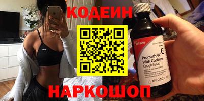 винт Рузаевка