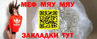 спайс Рязань