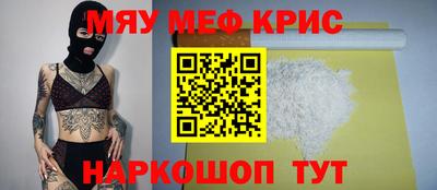 спайс Рязань