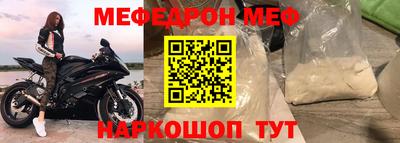 винт Рузаевка