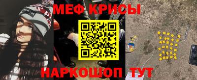 спайс Рязань