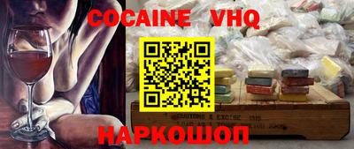 спайс Рязань