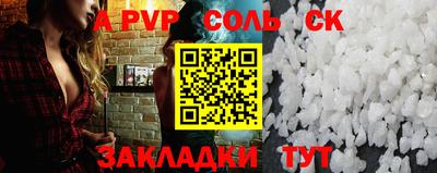 спайс Рязань