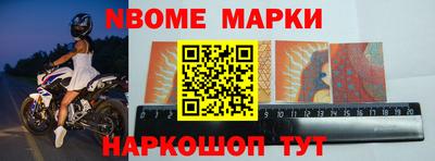 альфа пвп Рыбинск