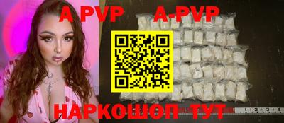 винт Рузаевка