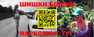 спайс Рязань