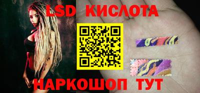 винт Рузаевка