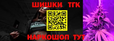 спайс Рязань