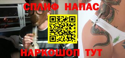 винт Рузаевка
