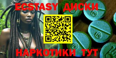 альфа пвп Рыбинск