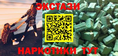альфа пвп Рыбинск