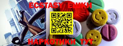 винт Рузаевка