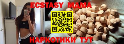 спайс Рязань