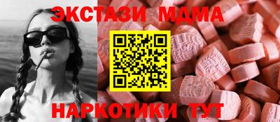 альфа пвп Рыбинск