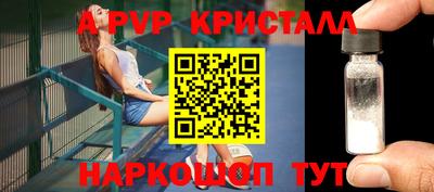 винт Рузаевка