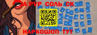 винт Рузаевка