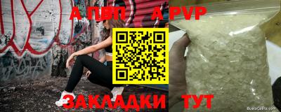 винт Рузаевка