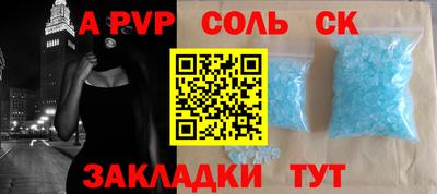 винт Рузаевка