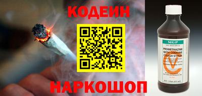 винт Рузаевка