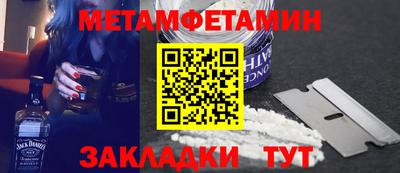 альфа пвп Рыбинск