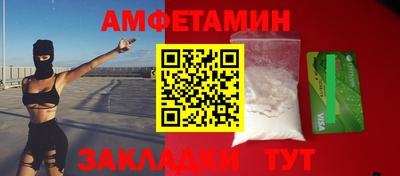 спайс Рязань