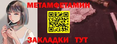 альфа пвп Рыбинск