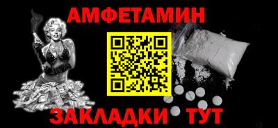 альфа пвп Рыбинск