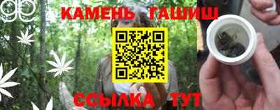 спайс Рязань