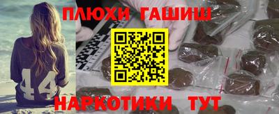 винт Рузаевка