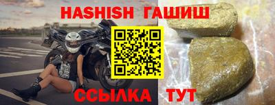 спайс Рязань