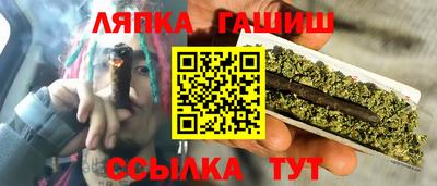 спайс Рязань