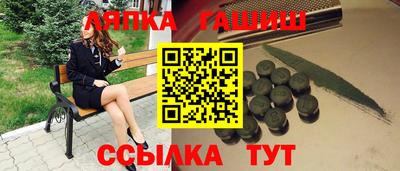 альфа пвп Рыбинск