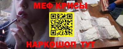 спайс Рязань