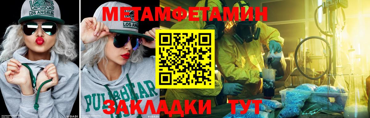 Первитин витя Подольск