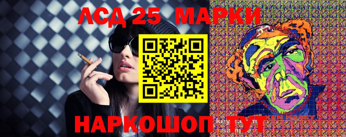 Марки N-bome 1,8мг  что такое наркотик  Подольск  Вход с VPN 