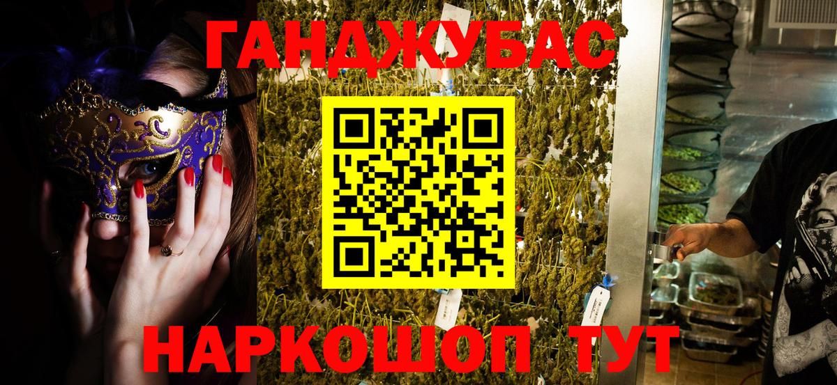 Шишки марихуана планчик Подольск